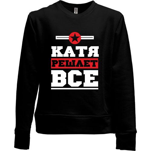 Детский свитшот без начеса Катя решает всё