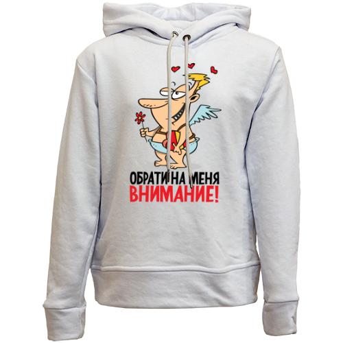 Детский худи без флиса Обрати на меня внимание