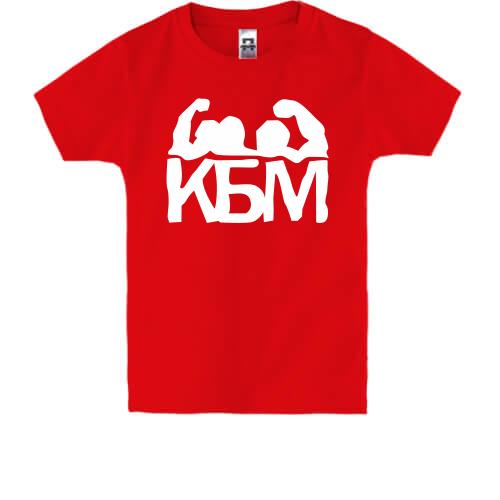 Дитяча футболка КБМ