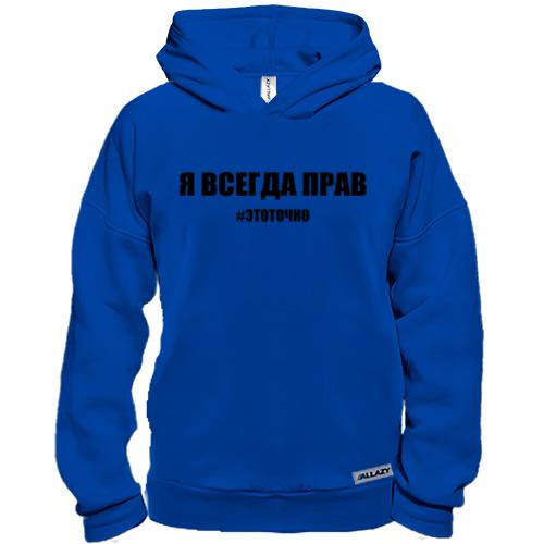 Худи BASE с надписью 