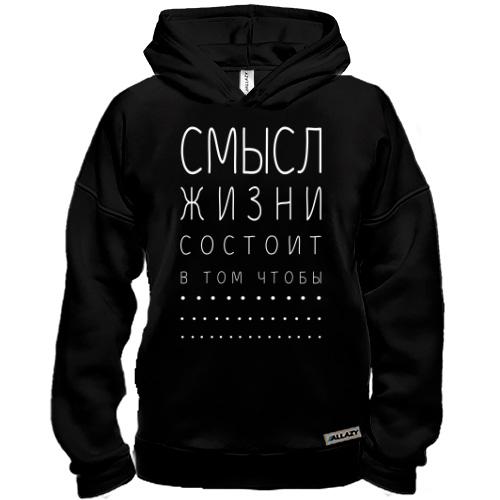 Худи BASE с надписью 