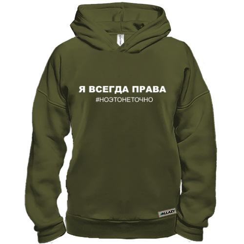 Худи BASE с надписью 