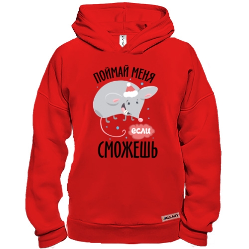 Худі BASE Спіймай мене якщо зможеш