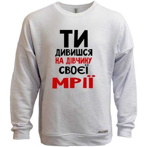 Свитшот без начеса 