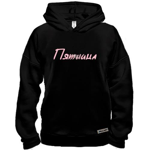 Худі BASE з написом П'ятниця