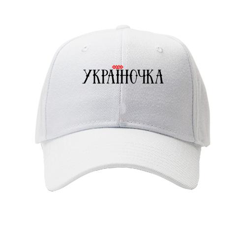 Дитяча кепка з написом Україночка
