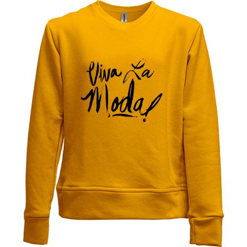 Дитячий світшот без начісу Viva la moda