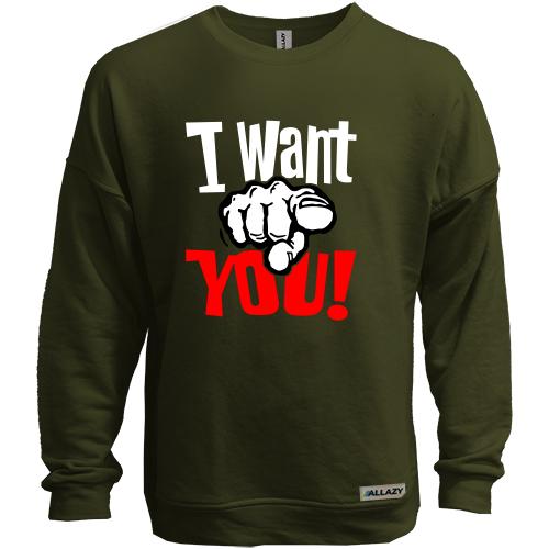 Свитшот без начеса с надписью I want you