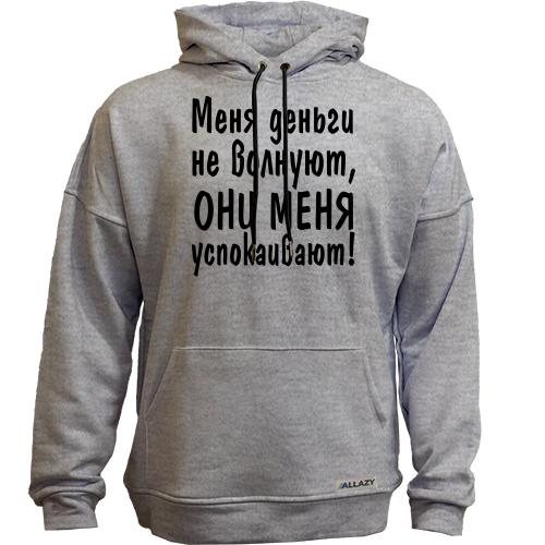 Худи без начеса 