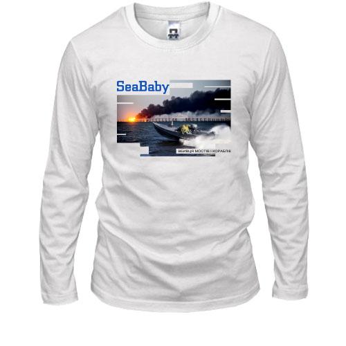 Лонгслив Sea Baby