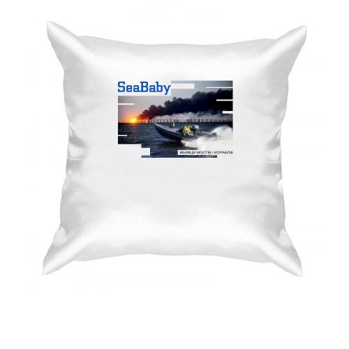 Подушка Sea Baby