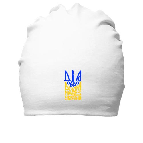 Хлопковая шапка 