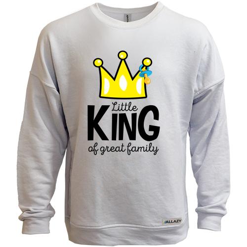 Свитшот без начеса Little king af great family