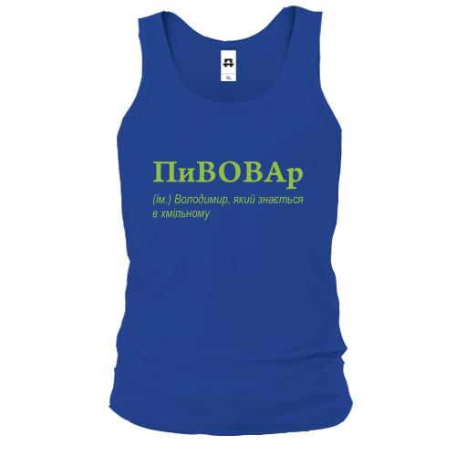 Майка для Володимира - 