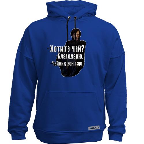 Худи без начісу Хочете чай? (Sherlock)
