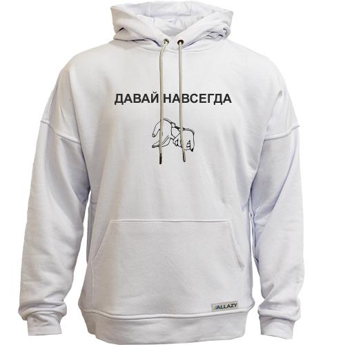 Худи без начеса с надписью 