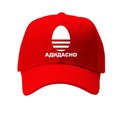 Дитяча кепка  Адидасно