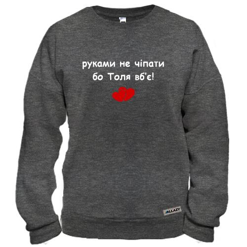 Світшот 