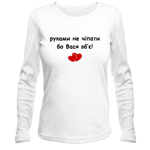 Лонгслив 