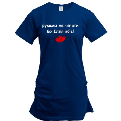 Туніка 