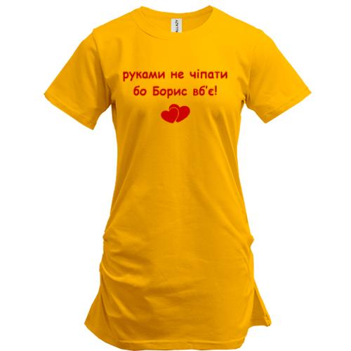 Туніка 
