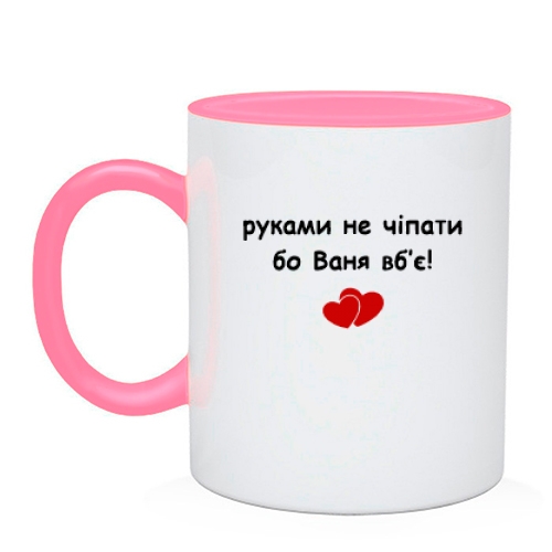 Чашка 