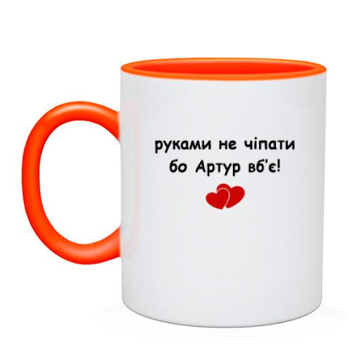 Чашка 
