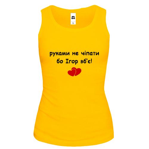 Майка 
