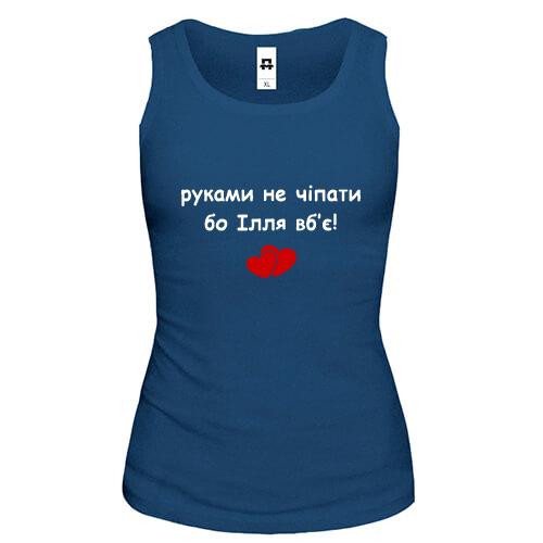 Майка 