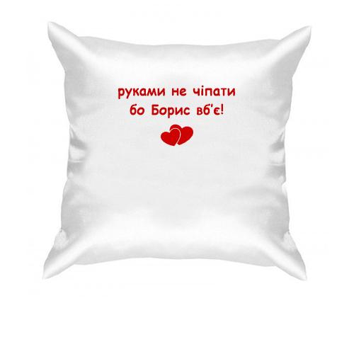 Подушка 