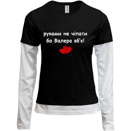 Комбинированный лонгслив 