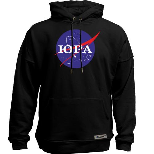 Худи без начеса Юра (NASA Style)