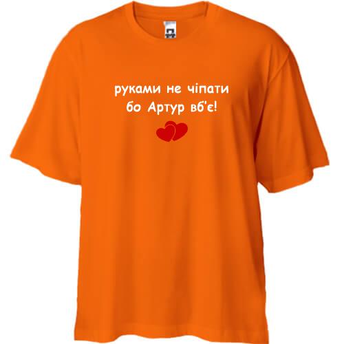 Футболка Oversize 