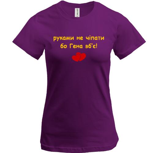 Футболка 