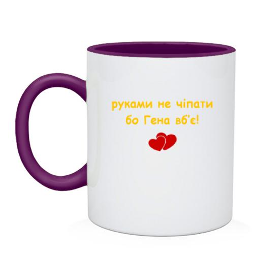Чашка 