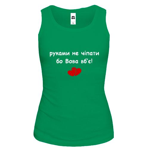 Майка 