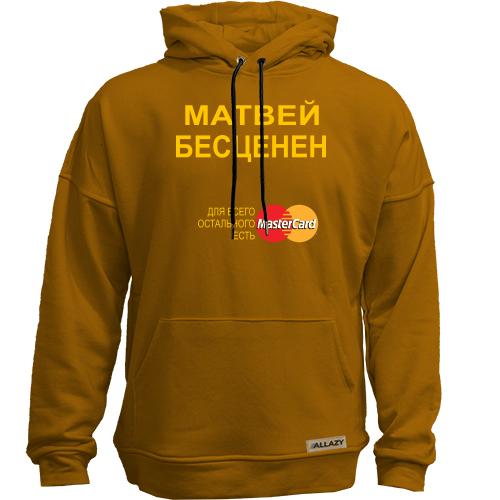 Худи без начеса с надписью 