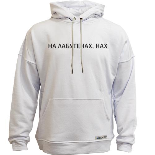 Худи без начісу з написом 