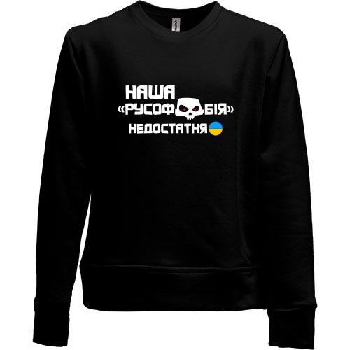 Детский свитшот без начеса 