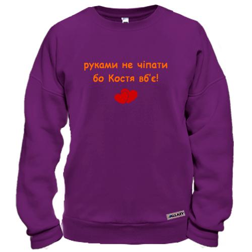 Свитшот 