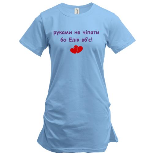 Туніка 