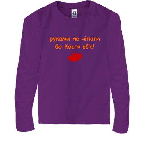Дитяча футболка з довгим рукавом 