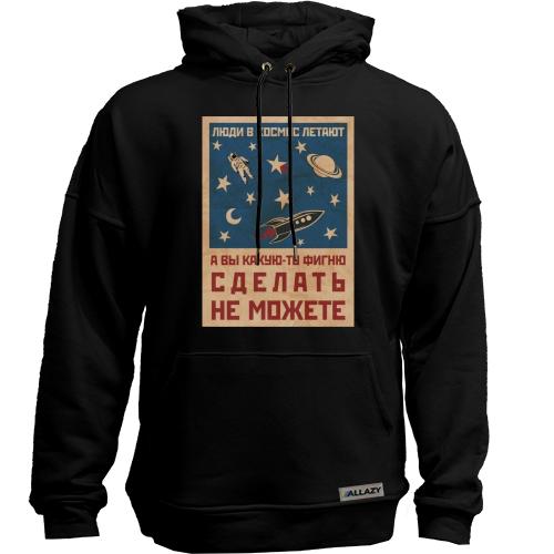 Худи без начеса с надписью 