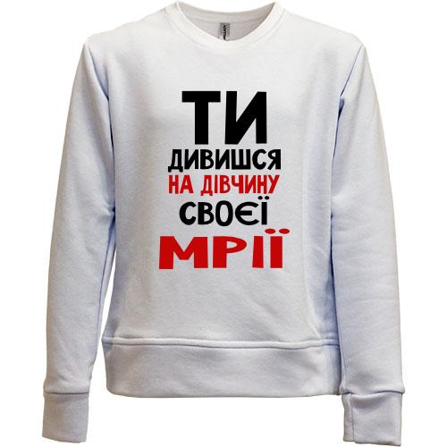 Детский свитшот без начеса 
