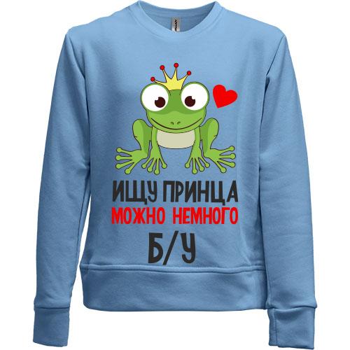 Детский свитшот без начеса 
