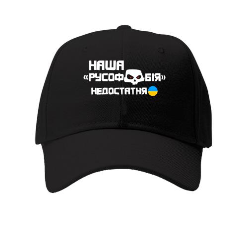 Дитяча кепка 