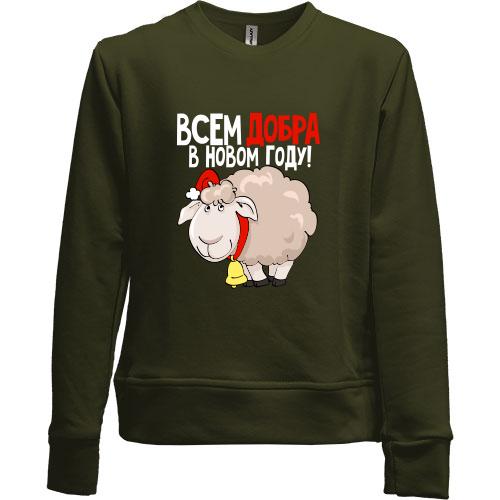 Детский свитшот без начеса с надписью Всем добра в новом году!