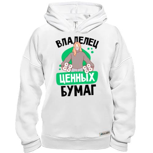 Худи BASE Владелец ценных бумаг.