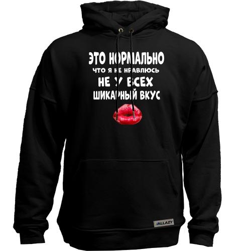 Худи без начеса с надписью 
