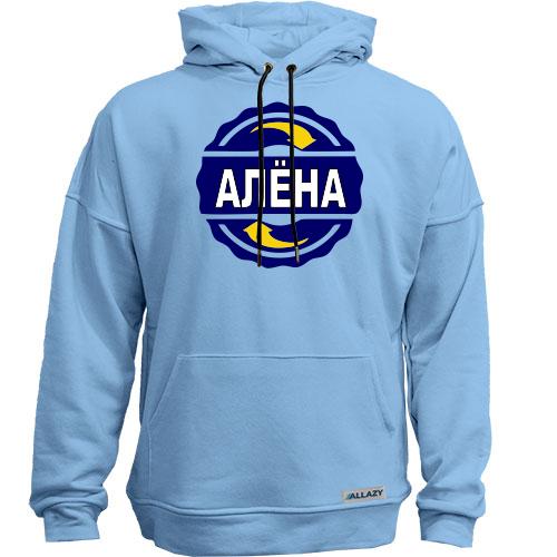 Худи без начеса с именем Алёна в круге